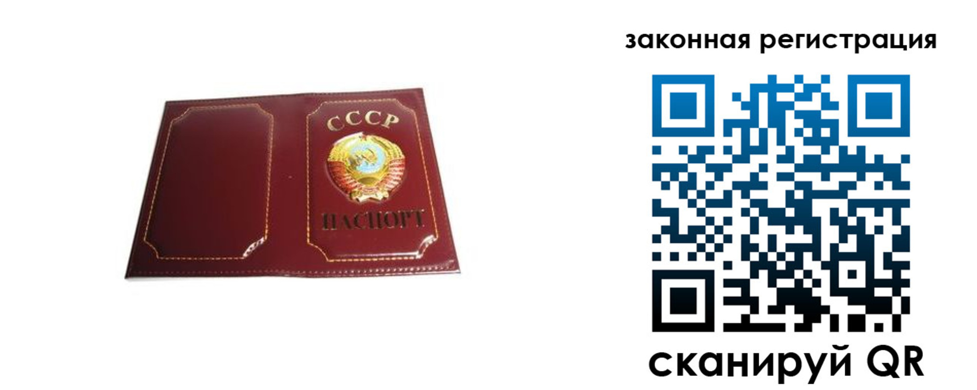 прописка поиск в Яранске
