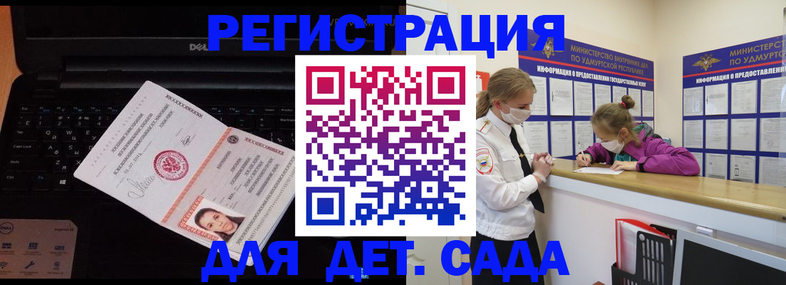 найти адрес прописки в Яранске