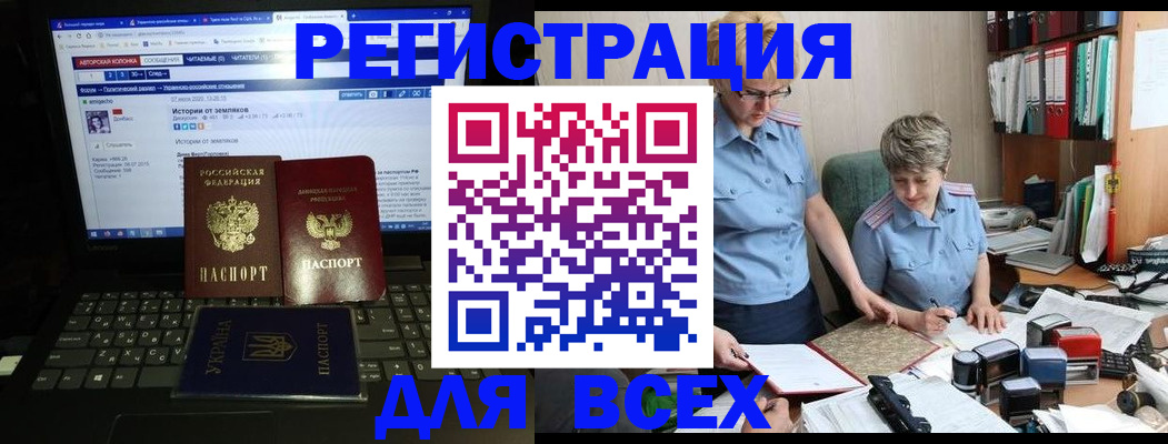 временная регистрация в квартире в Яранске